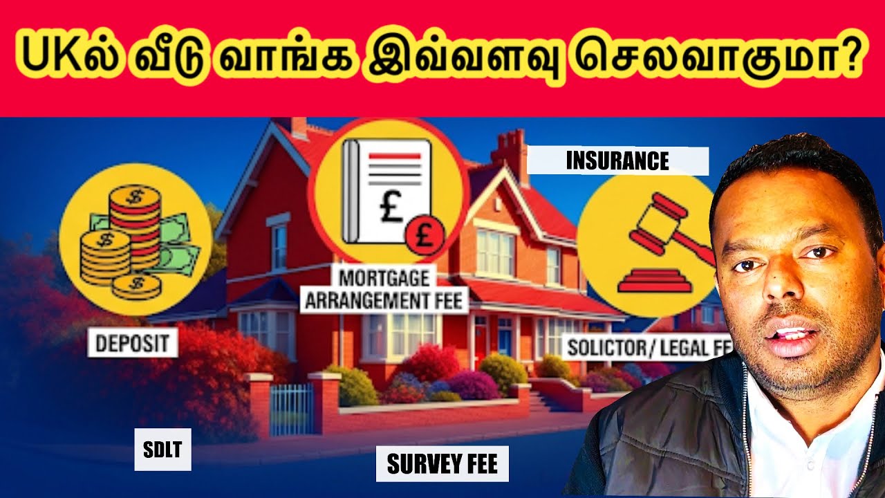 Hidden costs in buying houses UK/London 1st buyer கட்டாயம் 