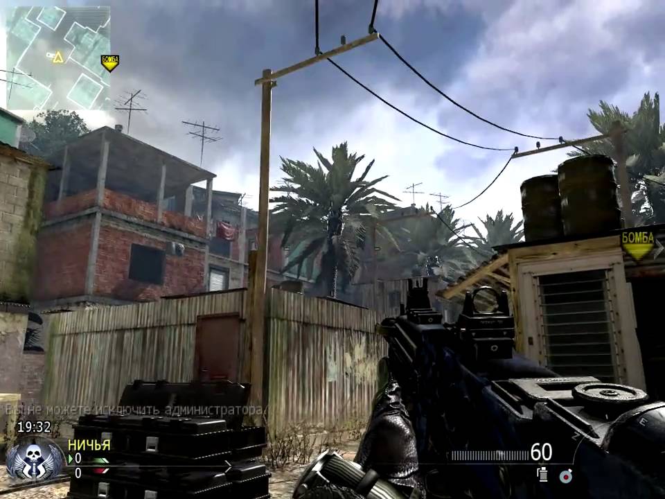 Проблемы в mw2