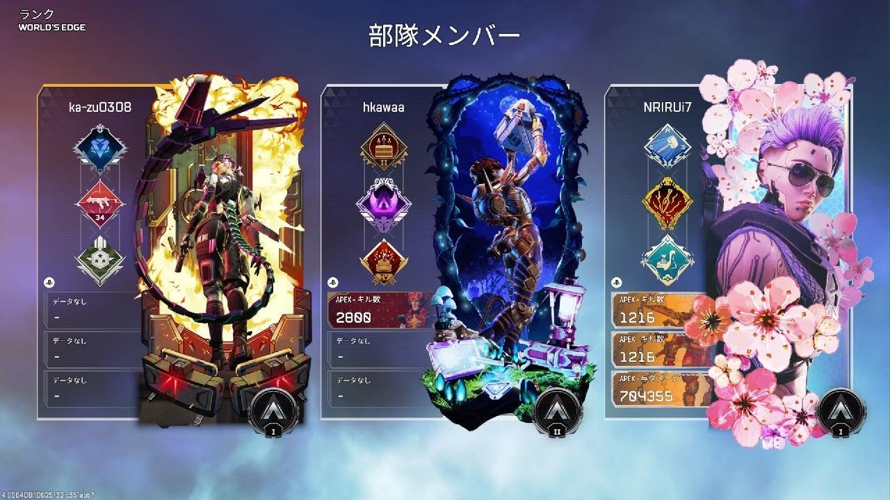 Apex Legends_20260220000734