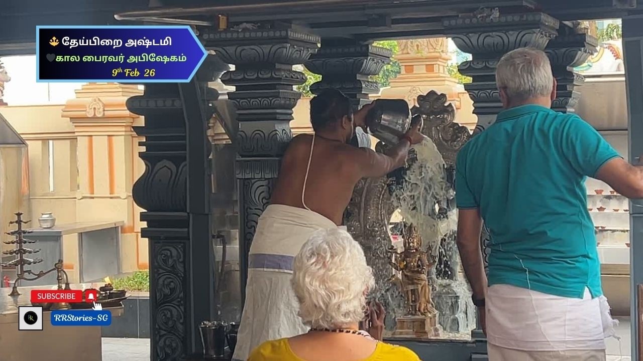 Vlog 444:✨ ஓம் ஹ்ரீம் மஹாபைரவாய நமஹ🖤கால பைரவர் அபிஷேகம் 🔱 தேய்பிறை அஷ்டமி  🙏 #bairavar #astamipuja
