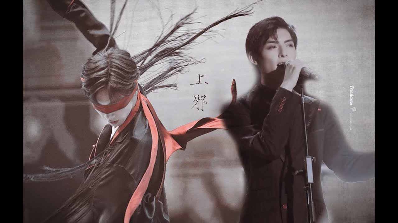 【王皓轩x宋继扬】【气宇轩扬】上邪（孤城solo舞蹈x藏海花）