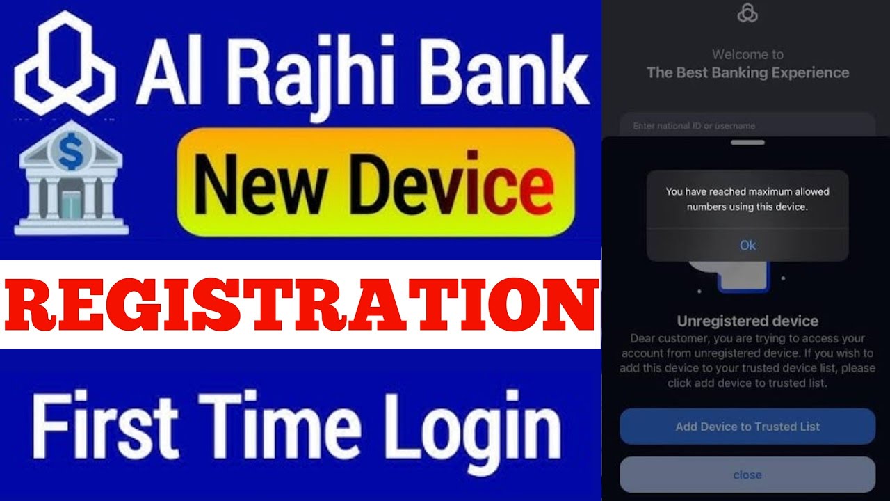 Al Rajhi Bank New Device Registration | First Time Login New Phone /Al Rajhi Bank New Mobile  Proces