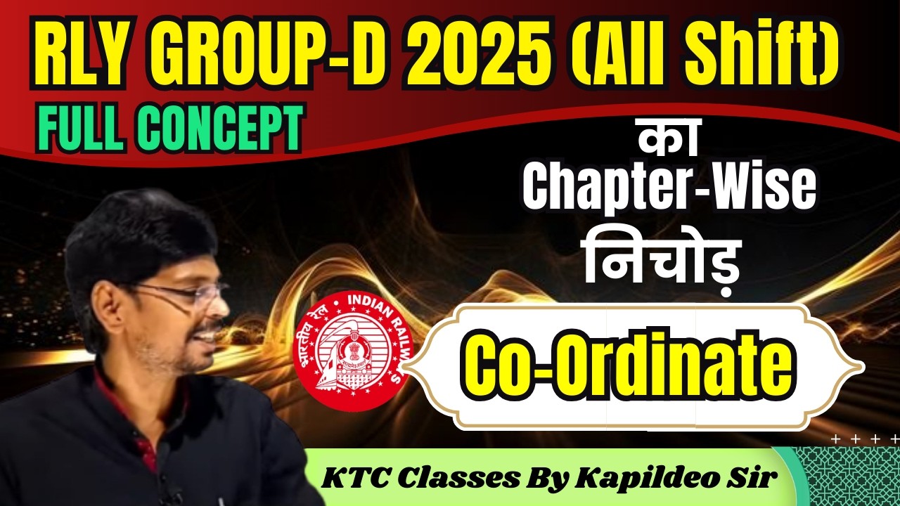 RLY Group-D 2025 All Shift/ Co-ordinate geometry (निर्देशांक ज्यामिति)/Chapterwise/ By Kapildeo Sir