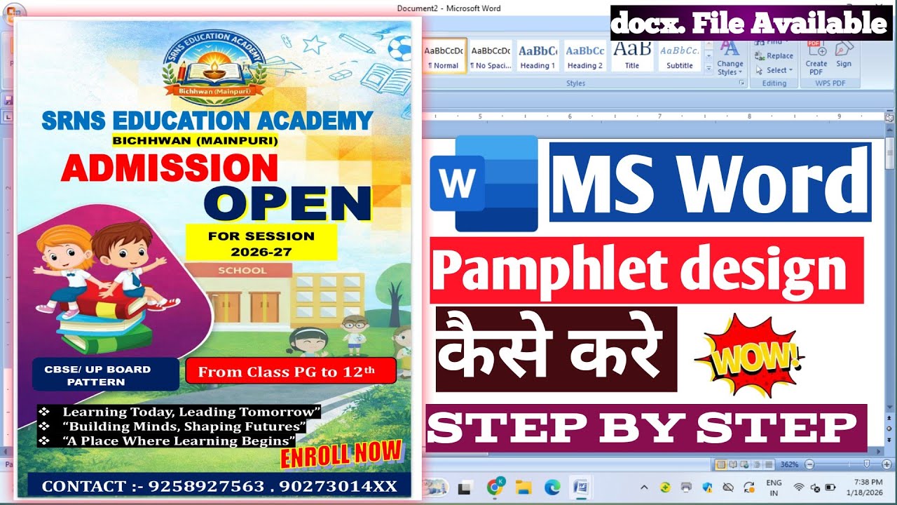 🔥 Admission open banner kaise banaye | How to make banners in ms word| banner kaise banaye 
