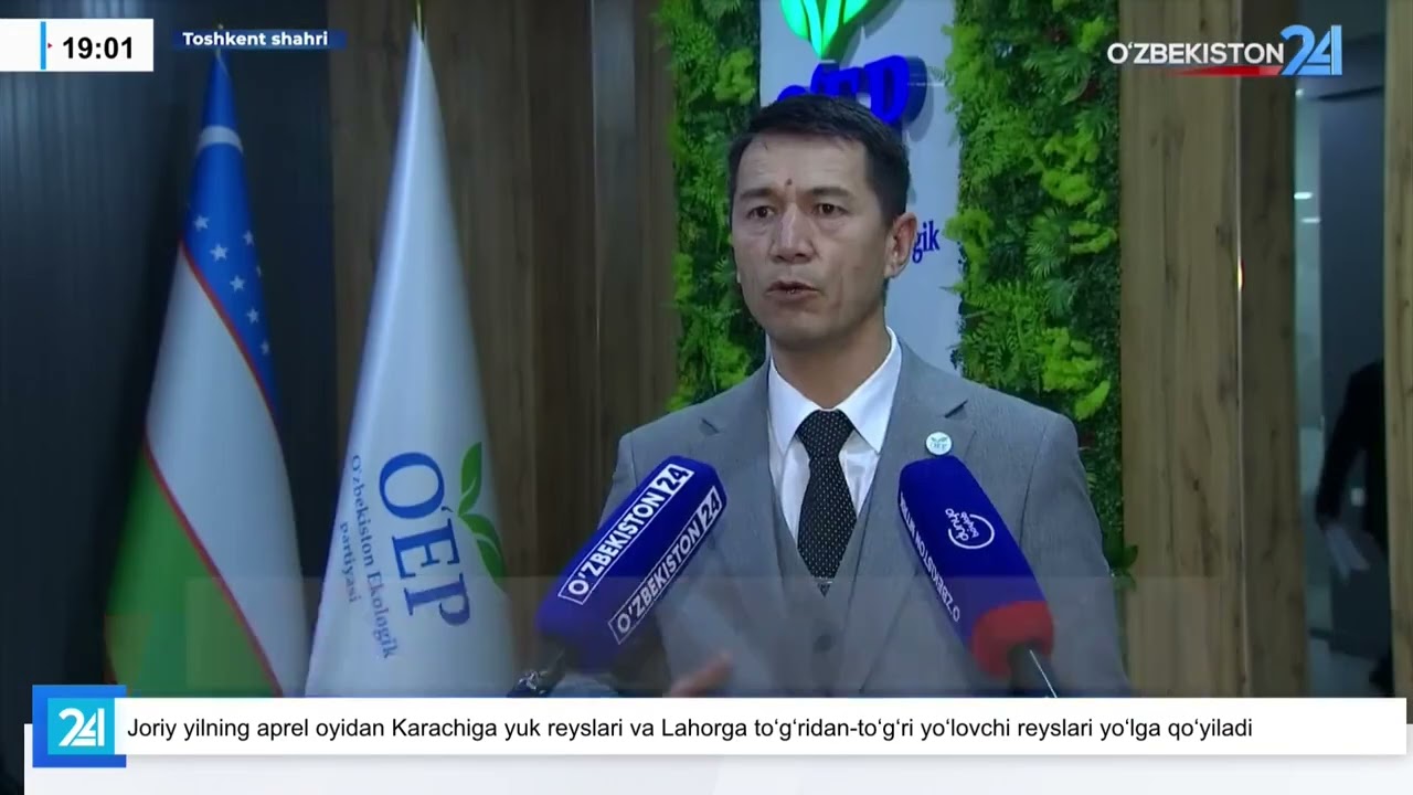 Axborot 24 | Ekologik partiyada malaka oshirish kursi