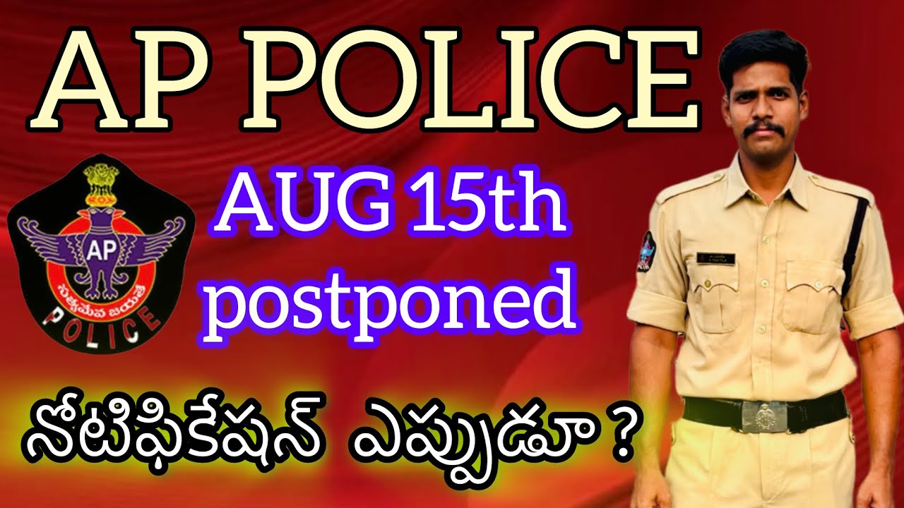 AP POLICE NOTIFICATION 2026 Latest Update✊✊