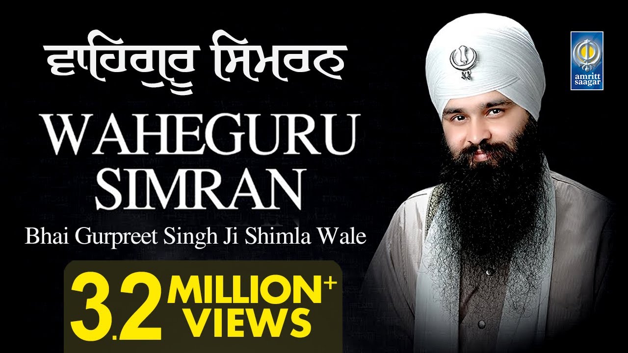 Waheguru Simran - Naam Simran - Bhai Gurpreet Singh Ji Shimla Wale - Non Stop Simran - Waheguru Ji