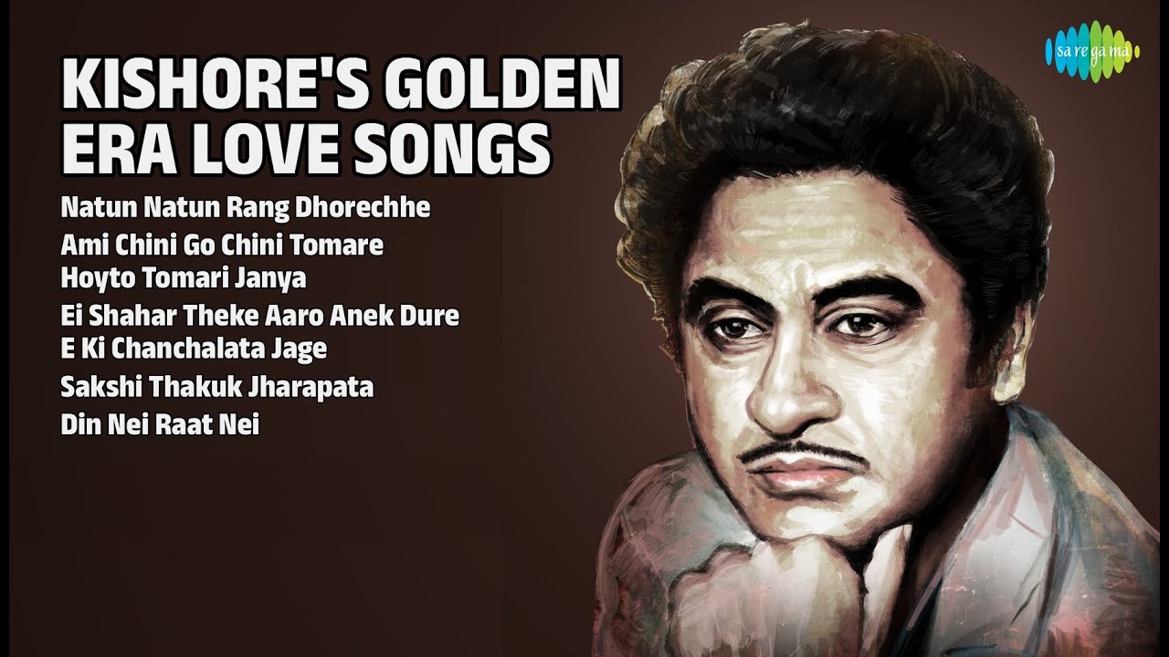 কিশোর কুমারের প্রেমের গান | Kishore Kumar Songs | Natun Natun Rang Dhorechhe