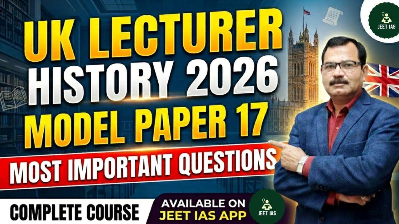 UK Lecturer History 2026 | Model Paper-17 | Most important Questions |