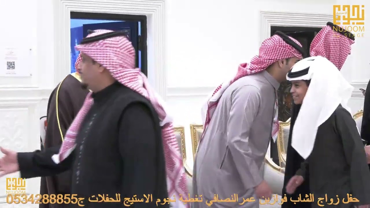 حفل زواج الشاب فوازبن عمر النصافي