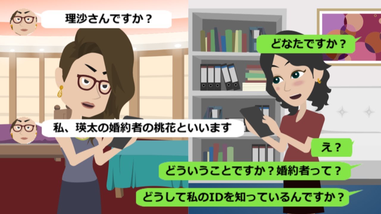 彼からプロポーズされた後、彼の婚約者を名乗る女性が現れた【スカッと総集編】