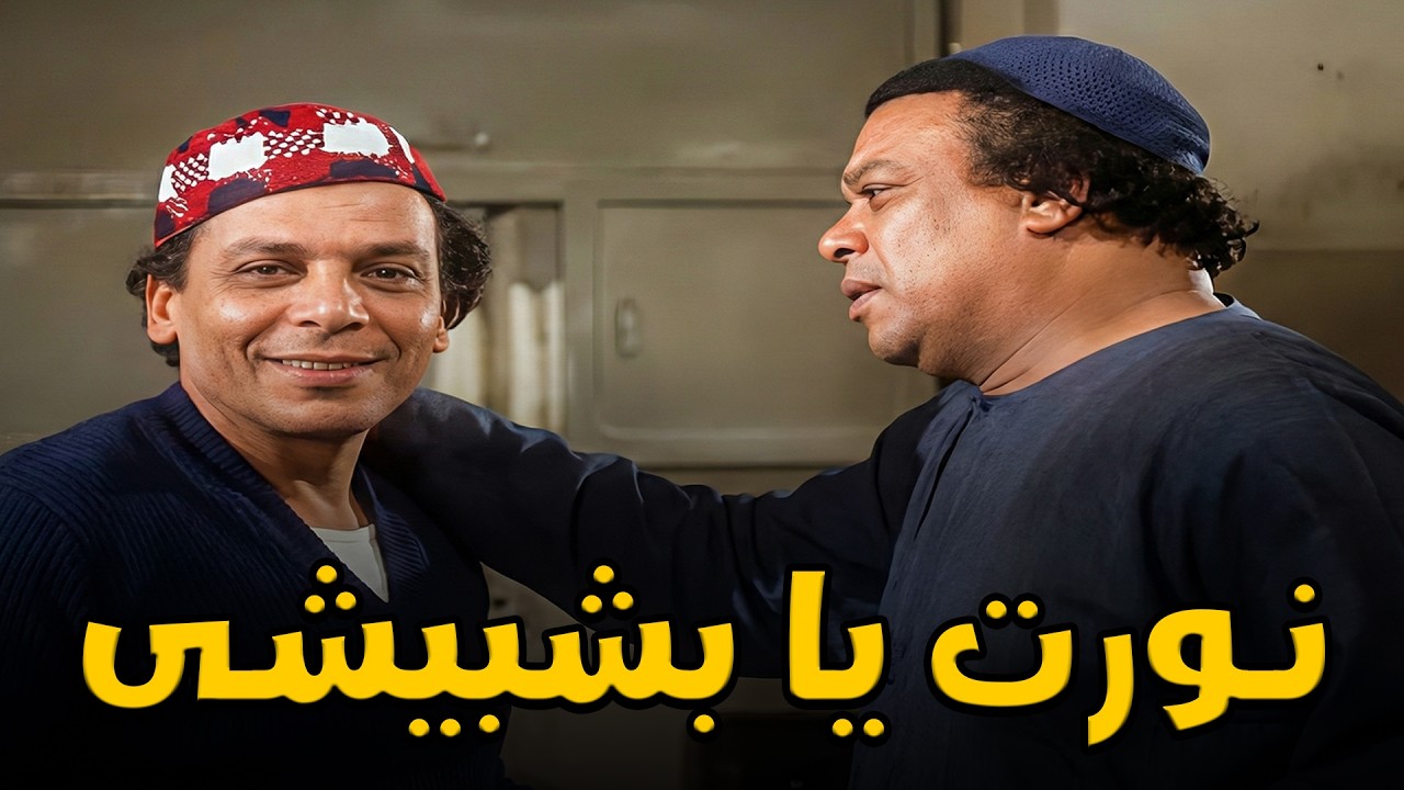 صاحبه اتمسك و جاله السجـ ـن🤣🙄مستغربين منه و انه مش حرامي عادي و سـ ـارق 400 الف😱😱#الزعيم