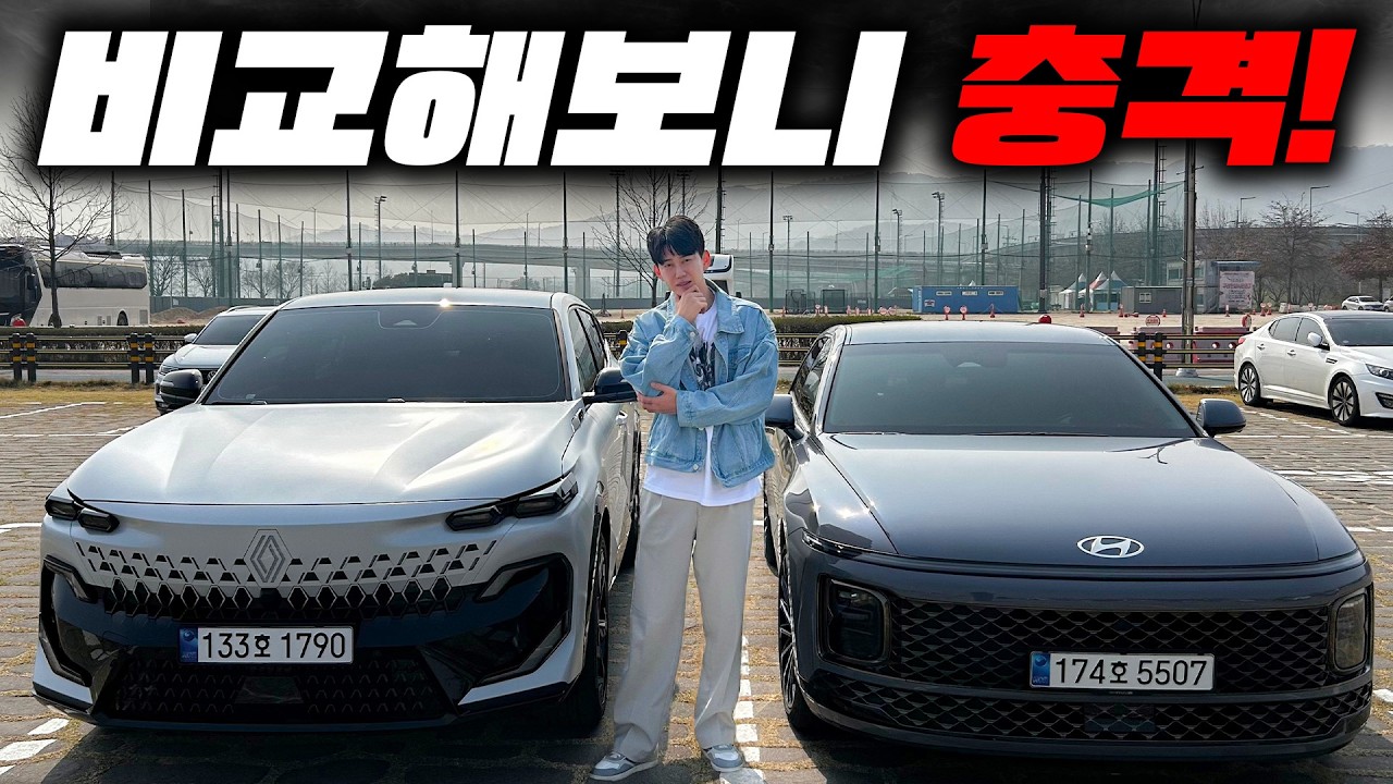 국산 준대형 끝판왕? 필랑트 vs 그랜저 솔직 비교