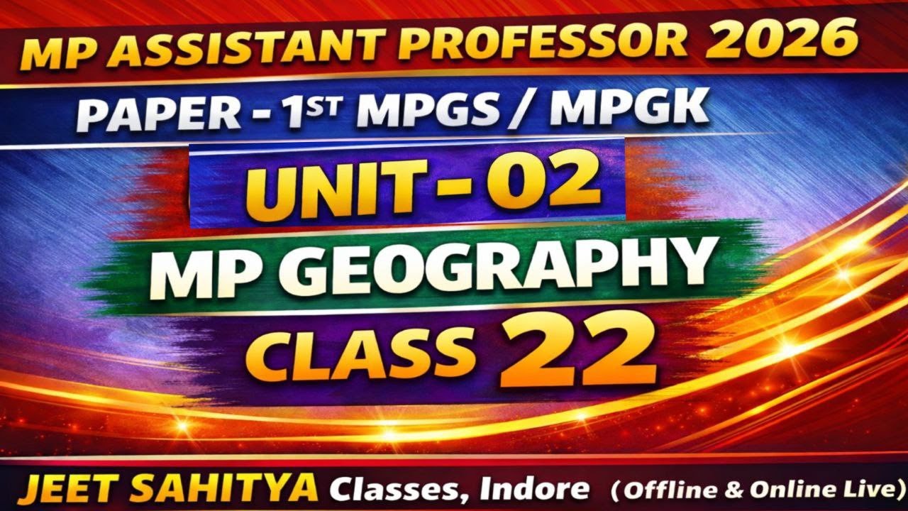 MP ASSISTANT PROFESSOR MPGK, MPGS PAPER 1ST CLASS 22 UNIT -2 GEOGRAPHY 