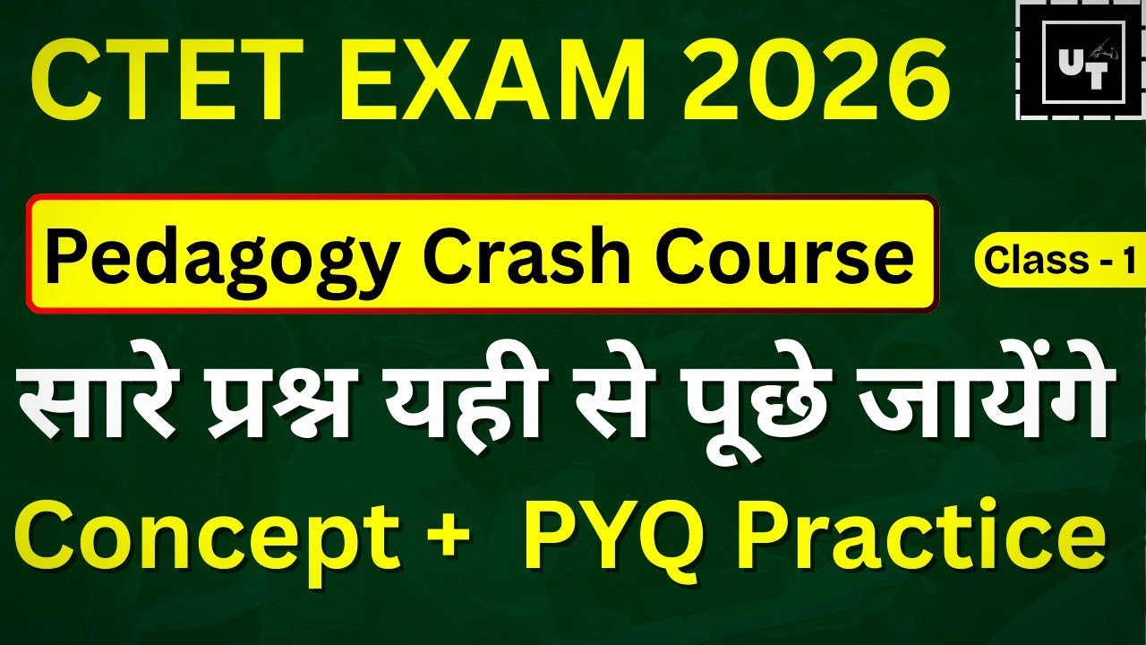 CTET 2026 Pedagogy Crash Course | Day 1 Child Development | 7 Days Complete Pedagogy