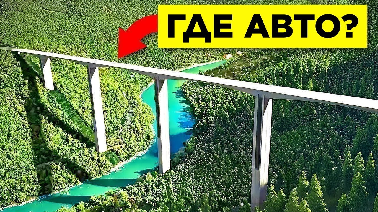 Самые Бесполезные Мегапроекты В Мире. Часть 2