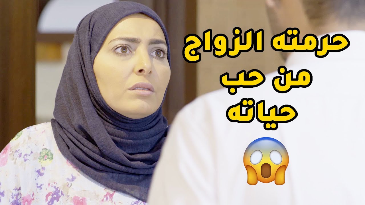 امه درت ان البنية لي يحبها لقيطة ورفضة تزوجه ياها المسكين😥مقطع من مسلسل ذكريات لا تموت