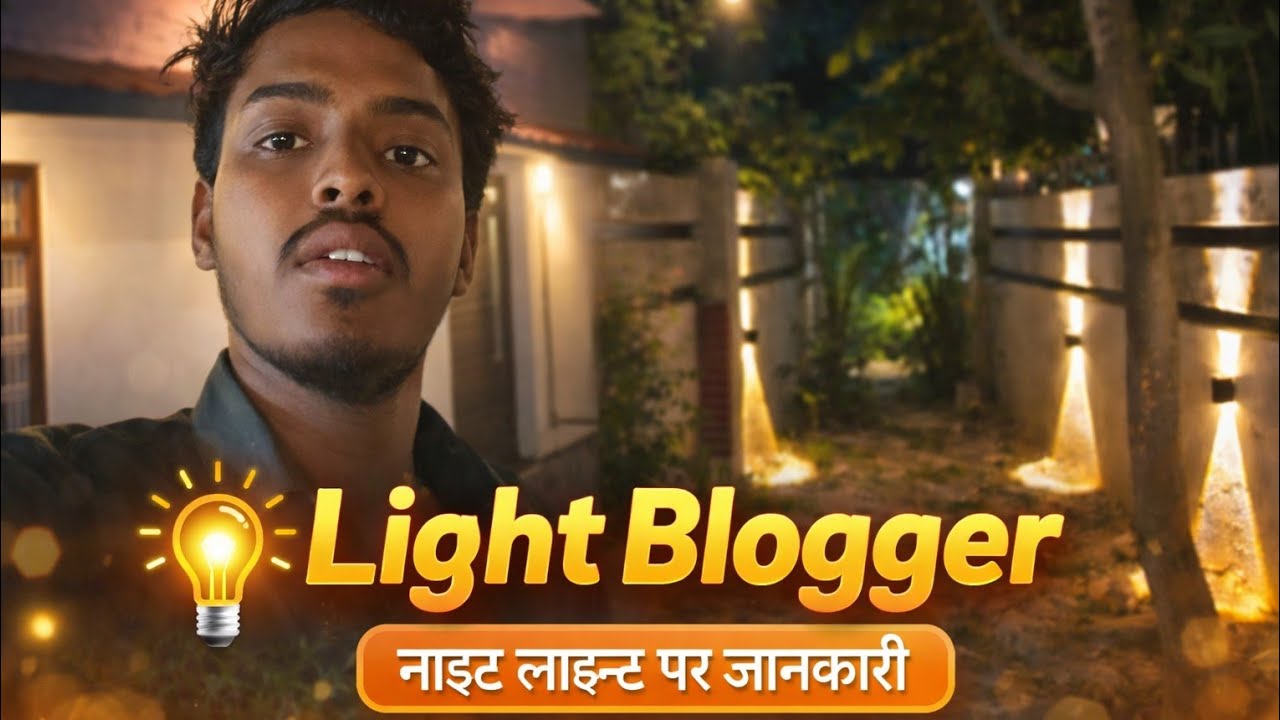 ❤️Bhai+bhai+bhai Laga rahe hain light#azamgarh#azamgarhking #funnyvideos#reel#up50azamgarh#mehnagar 