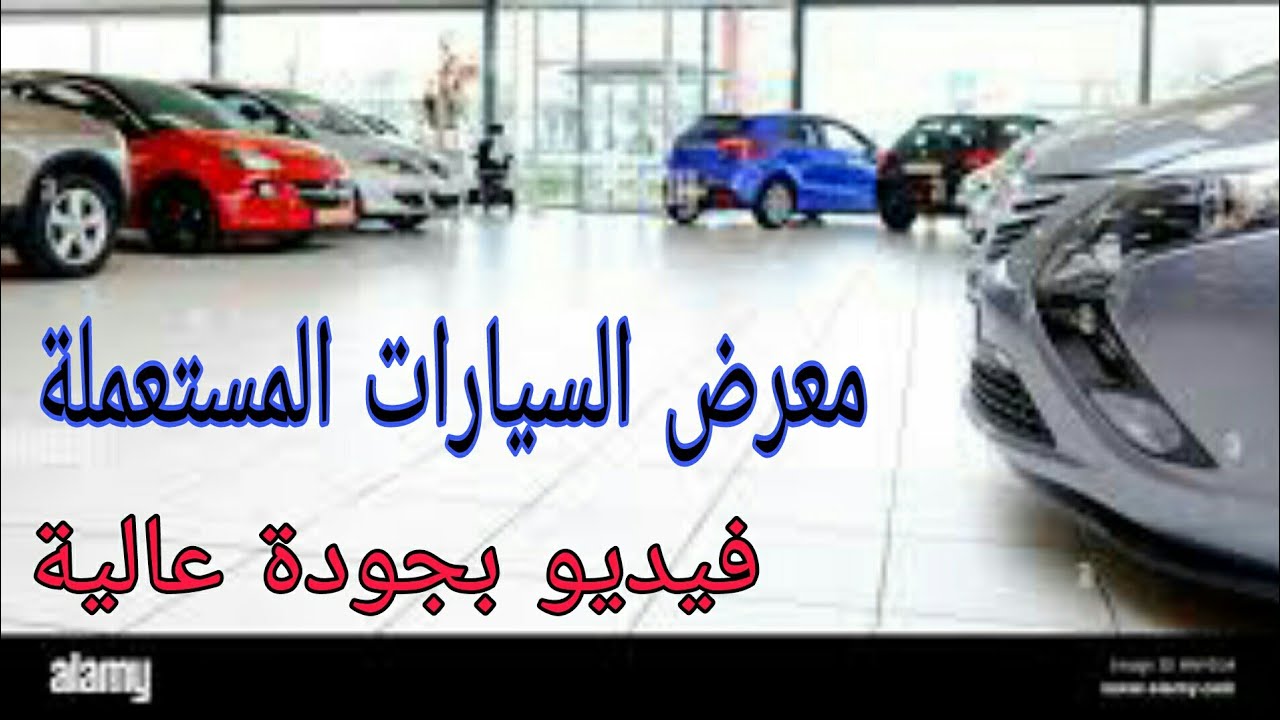 Mégastore Autocaz Casablanca جديد السيارات المستعملة عروض نهاية السنة