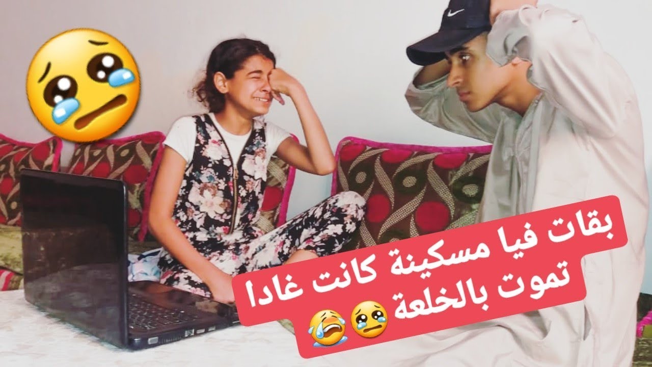 أخــطـر مــقـلـب فـي أخــتي (خــسرتــي بي سي...😂)بـكـات مسكيـنة بالخــلعة هههه😭😂