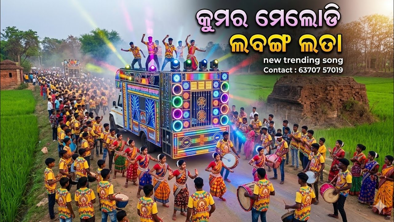 Kumar melody 👑 new treding 🎹 Sambalpuri song labanga lataa 🥰 #explore #kumarmelody  ☎️ 63707 57019