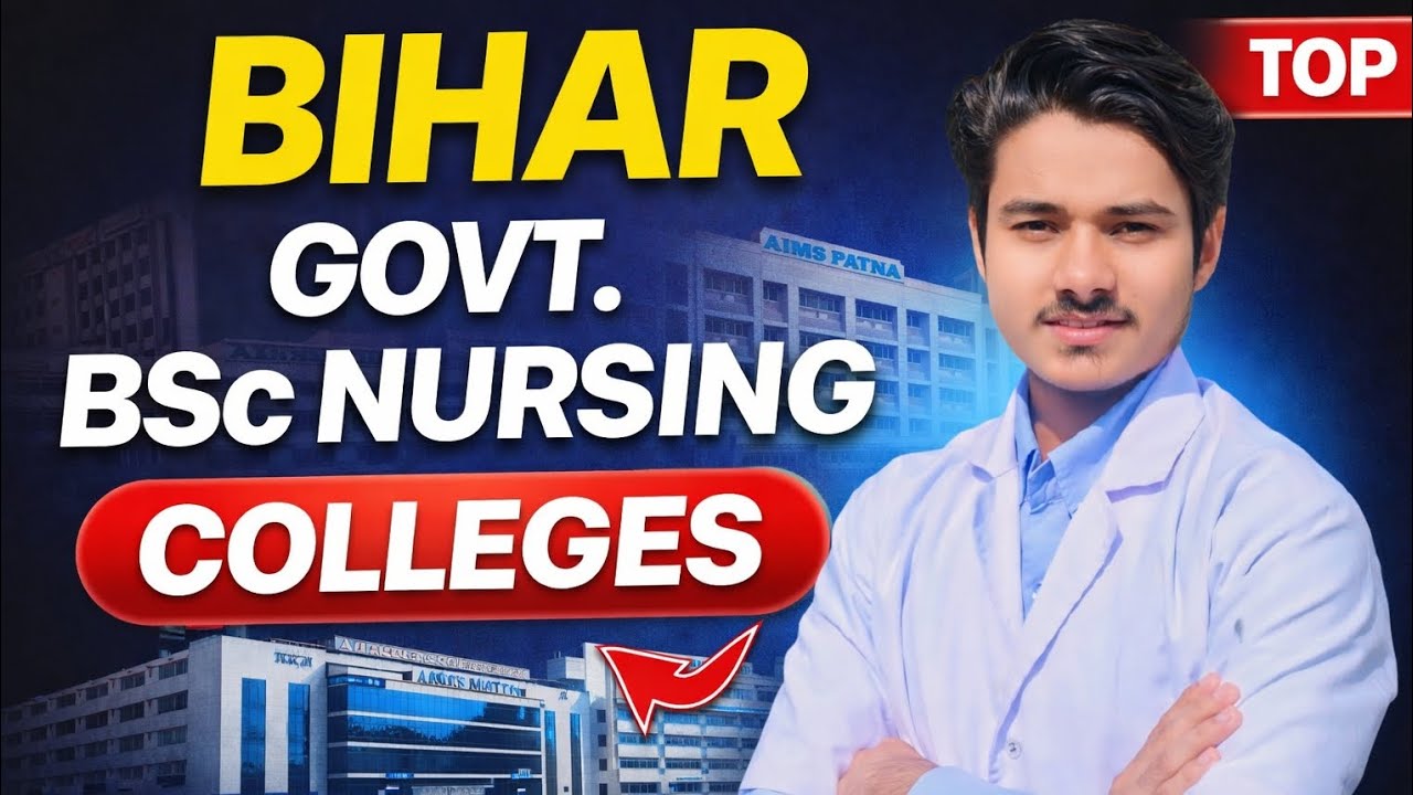 Bihar Top Government BSc Nursing Colleges 2026 | Best Govt Nursing Colleges in Bihar | BCECE 2026 | 
