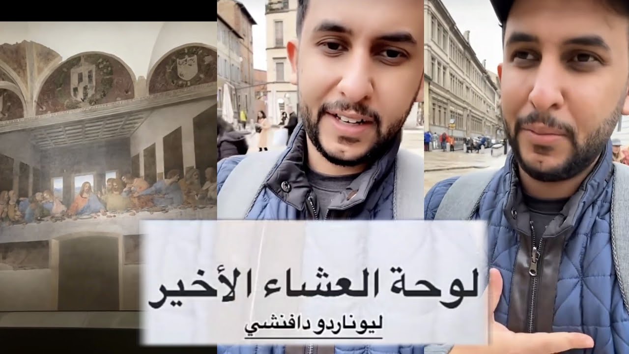 نايف حمدان (لوحة العشاء الأخير)