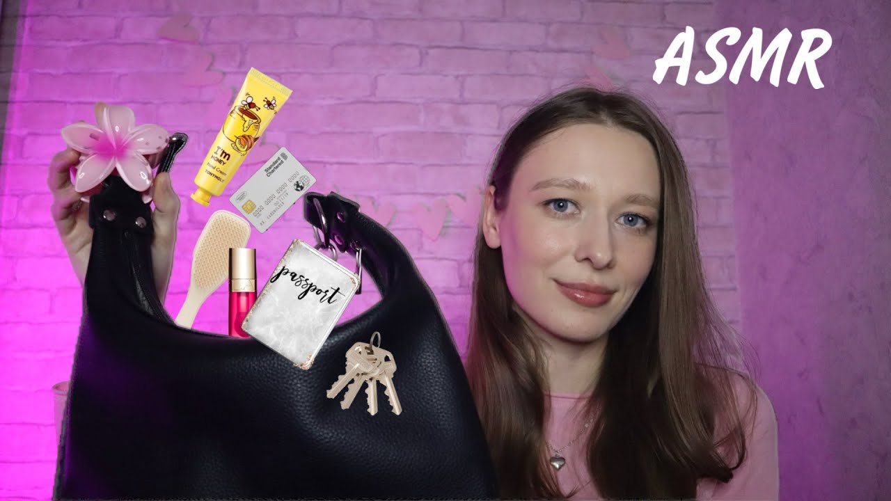 ASMR | Что положить в новую сумочку? | Обзор новой сумки🛍️