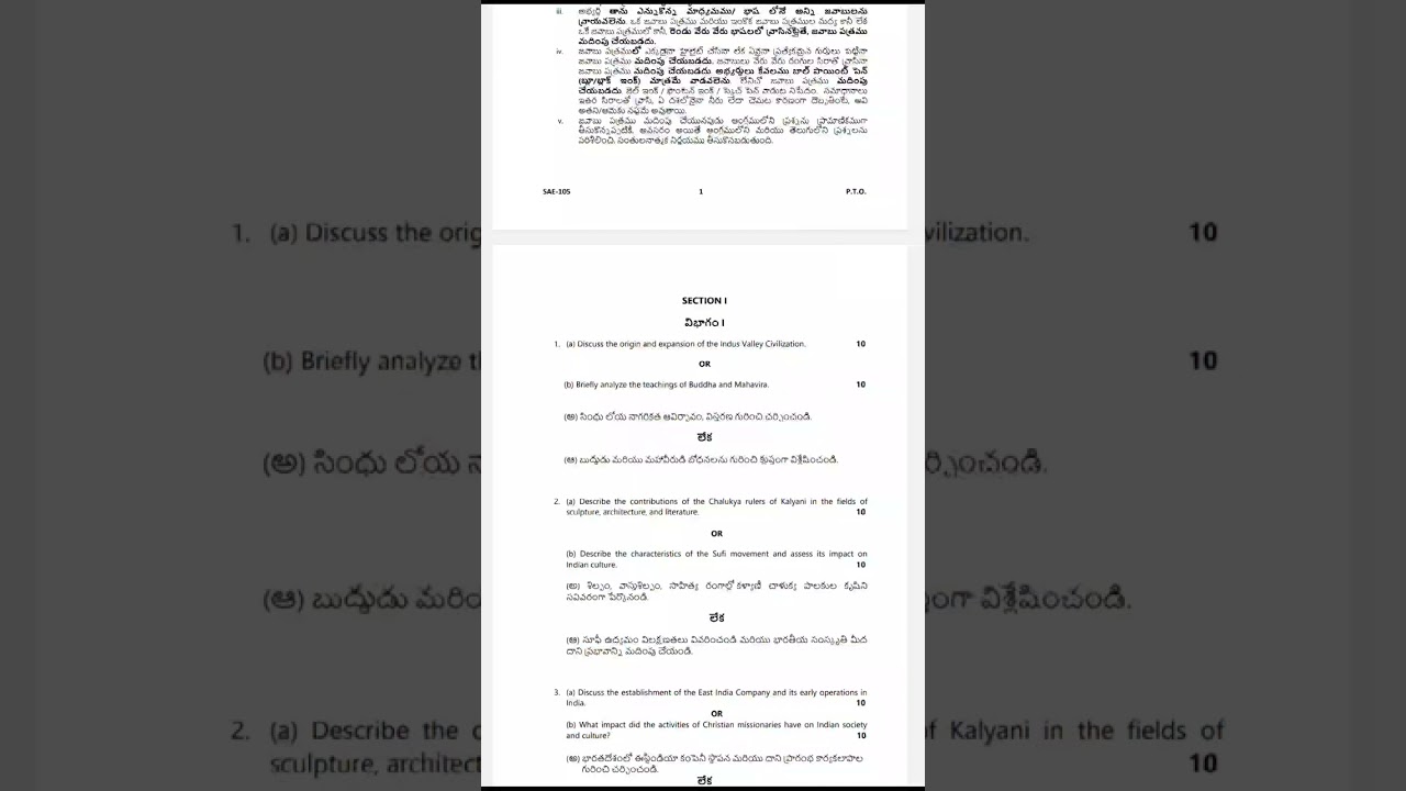 APPSC Group 1 Mains 2025: Paper 2 Q.No.1 Analysis - Telugu Medium