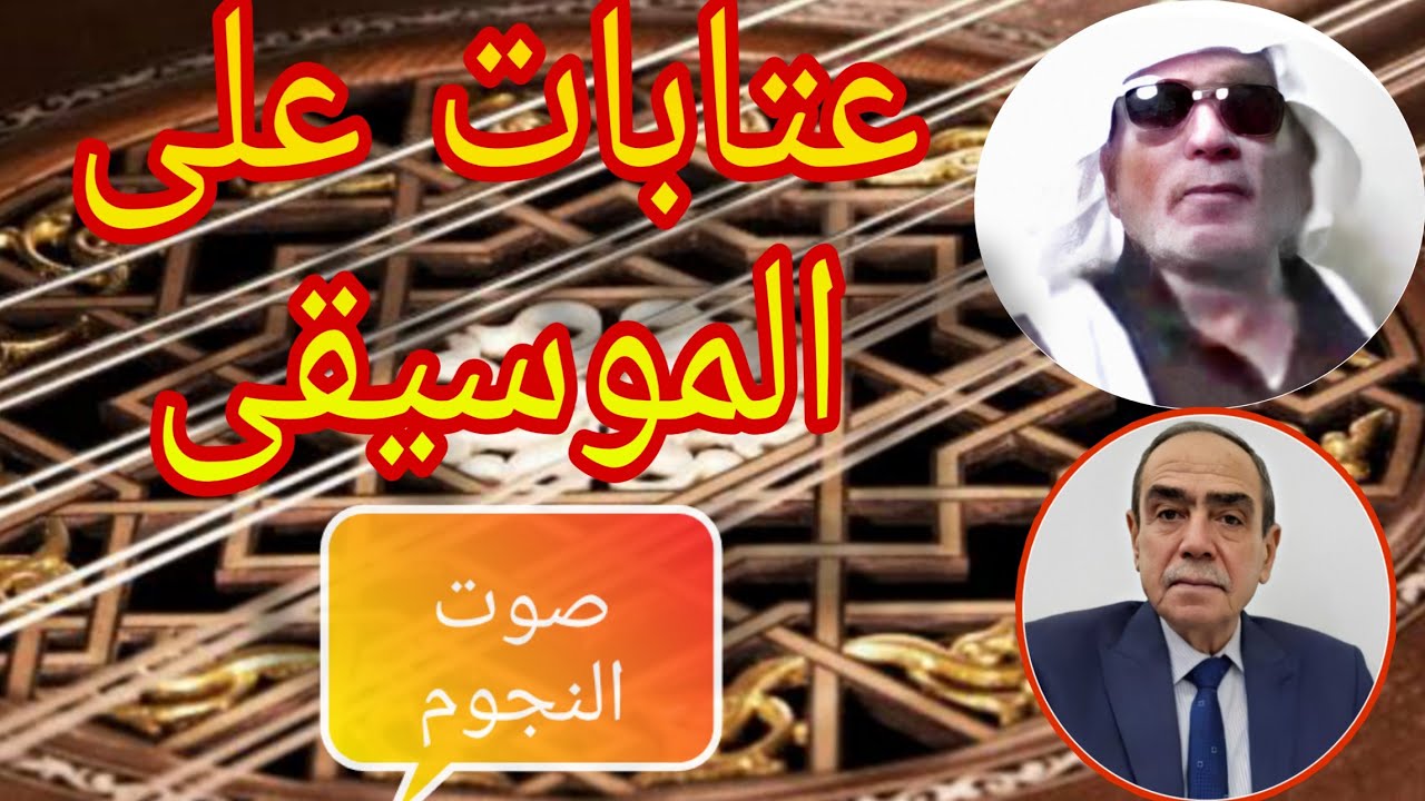 عبيد العساني عتابات على الموسيقى قديم (يادار وين الولف)