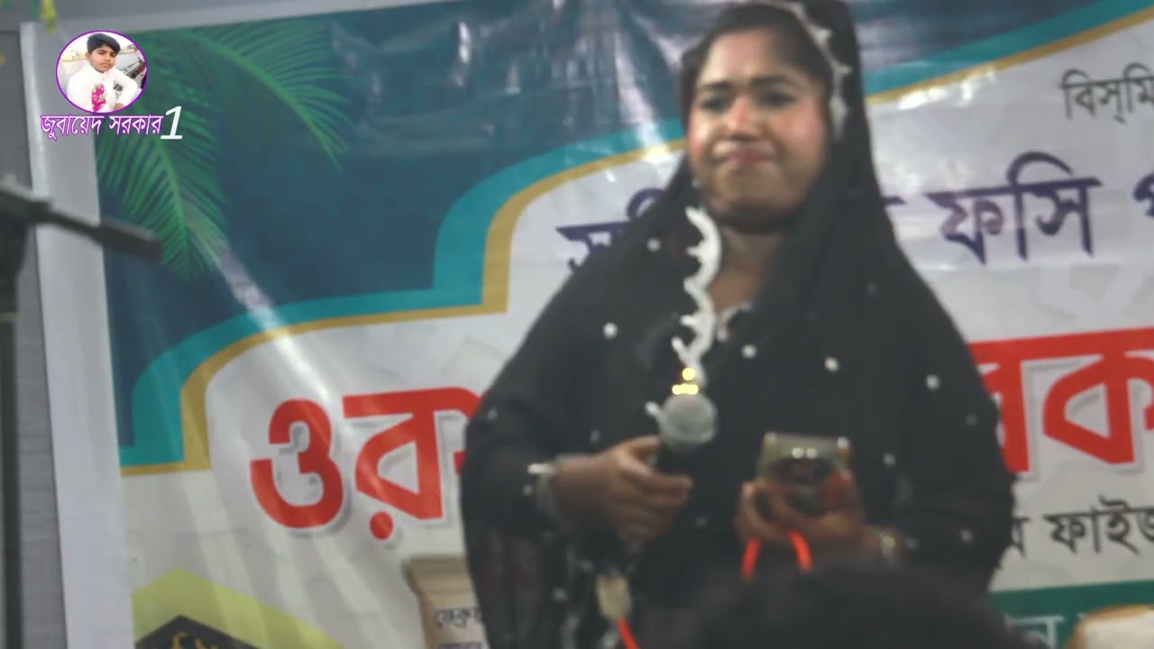 শিল্পী শেফালী দাস 