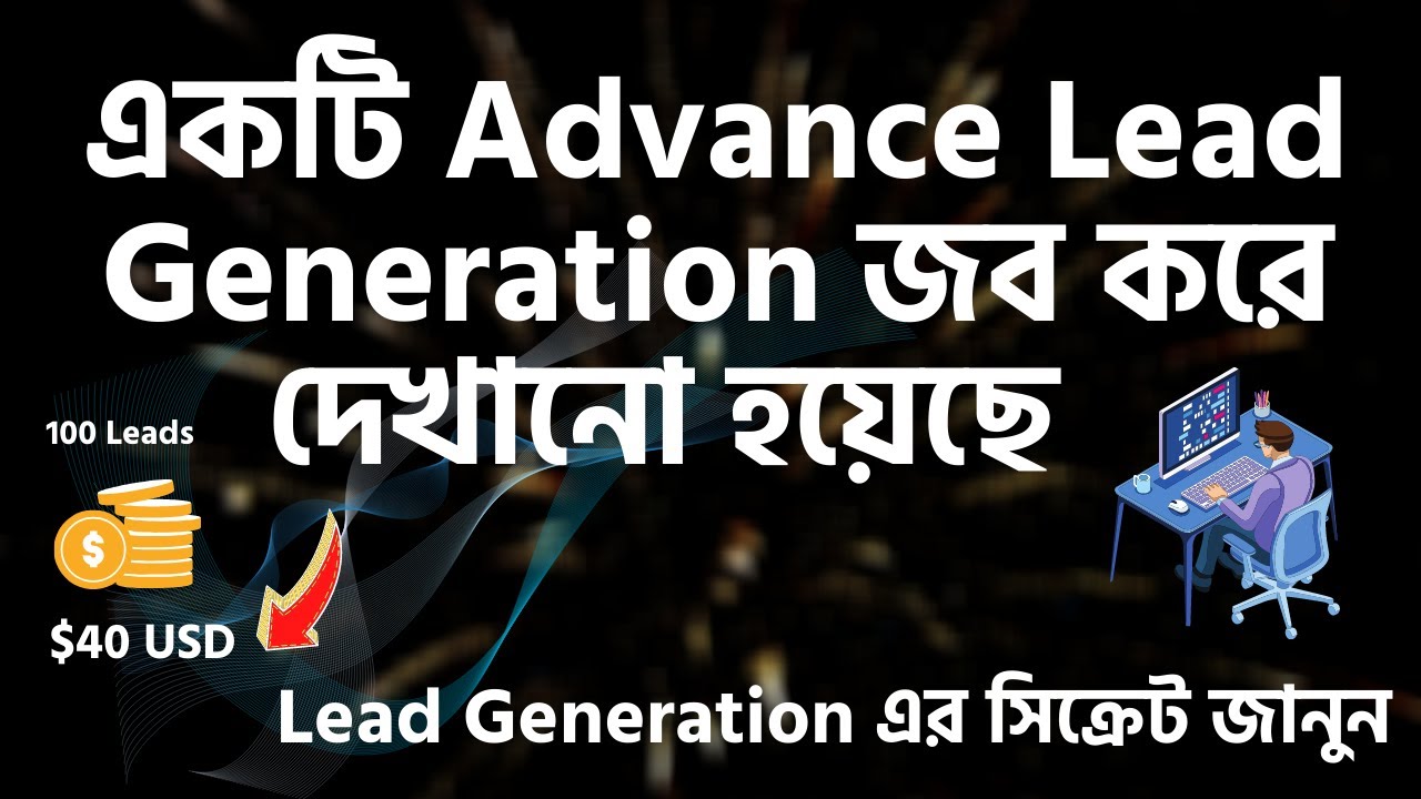 Advance Lead Generation Bangla Tutorial 2020 | How I Earn $40 USD for 100 Leads | Rh Tech
