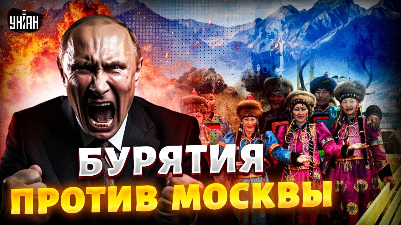 Москва УГРОБИЛА Бурятию: здесь ее ненавидят! Народ требует ОТДЕЛИТЬСЯ от России. Крах недоимперии