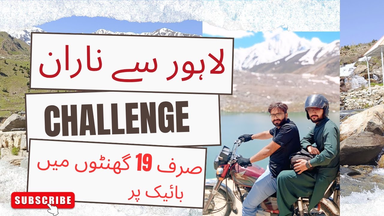 Lahore to Naran Tour May 2025 in 19 Hours on Bike | Travel  #biking#northern#motorcycletravel