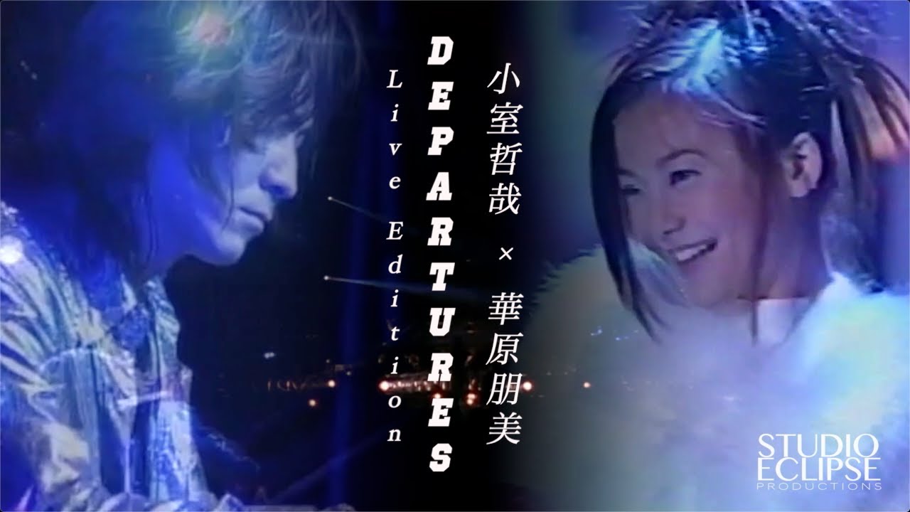 小室哲哉 × 華原朋美 | DEPARTURES | globe FAKE live edition by HYOZII