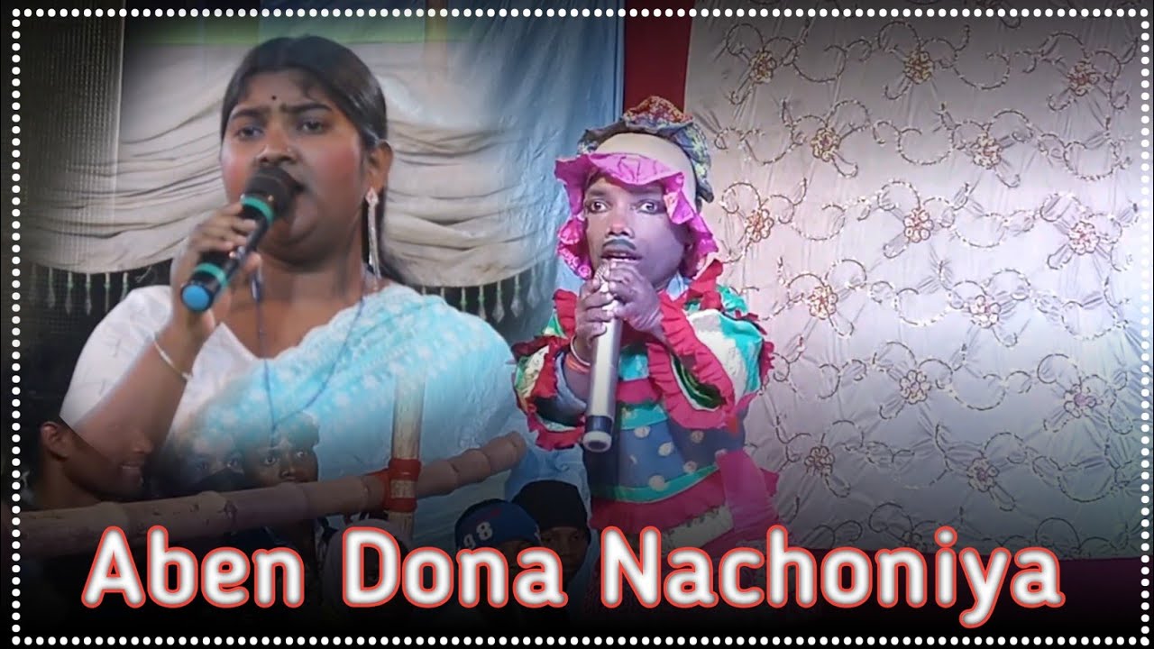 Aben Dona Nachoniya || New Santhali Stege Program Orchestra video 2026