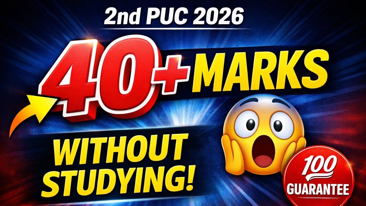 2nd PUC 2026: How to Score 40+ Marks Without Studying | 💯 Guaranteed Strategy