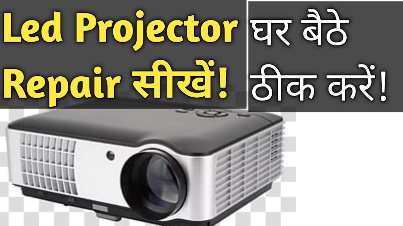 LED projector Repair in hindi