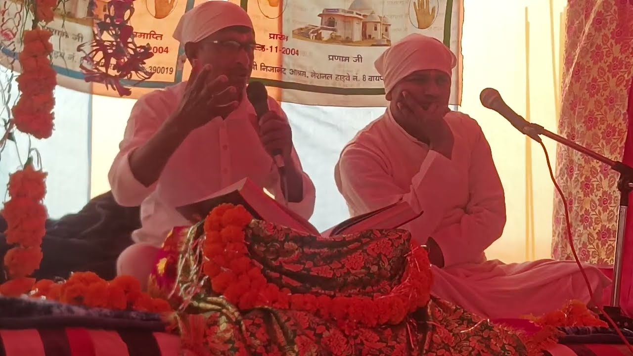 Spjin ❤️ प्रसारक श्री लालू भाई गुजरात से वाणी चर्चा समारोह गुना महात्मा श्री अर्जुन जी समारोह 