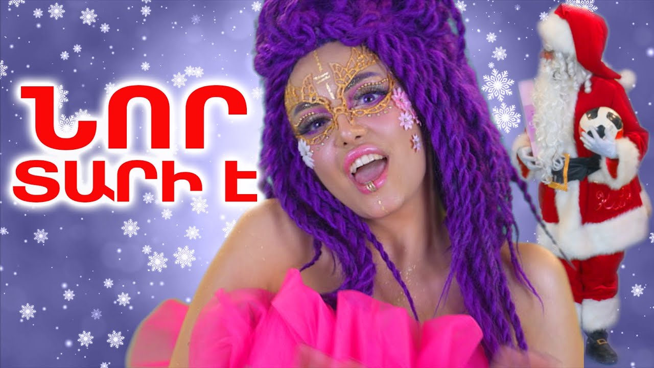 Perpery - Nor Tari e / Փերփերի -Նոր Տարի է / Official Video 4K / 2022