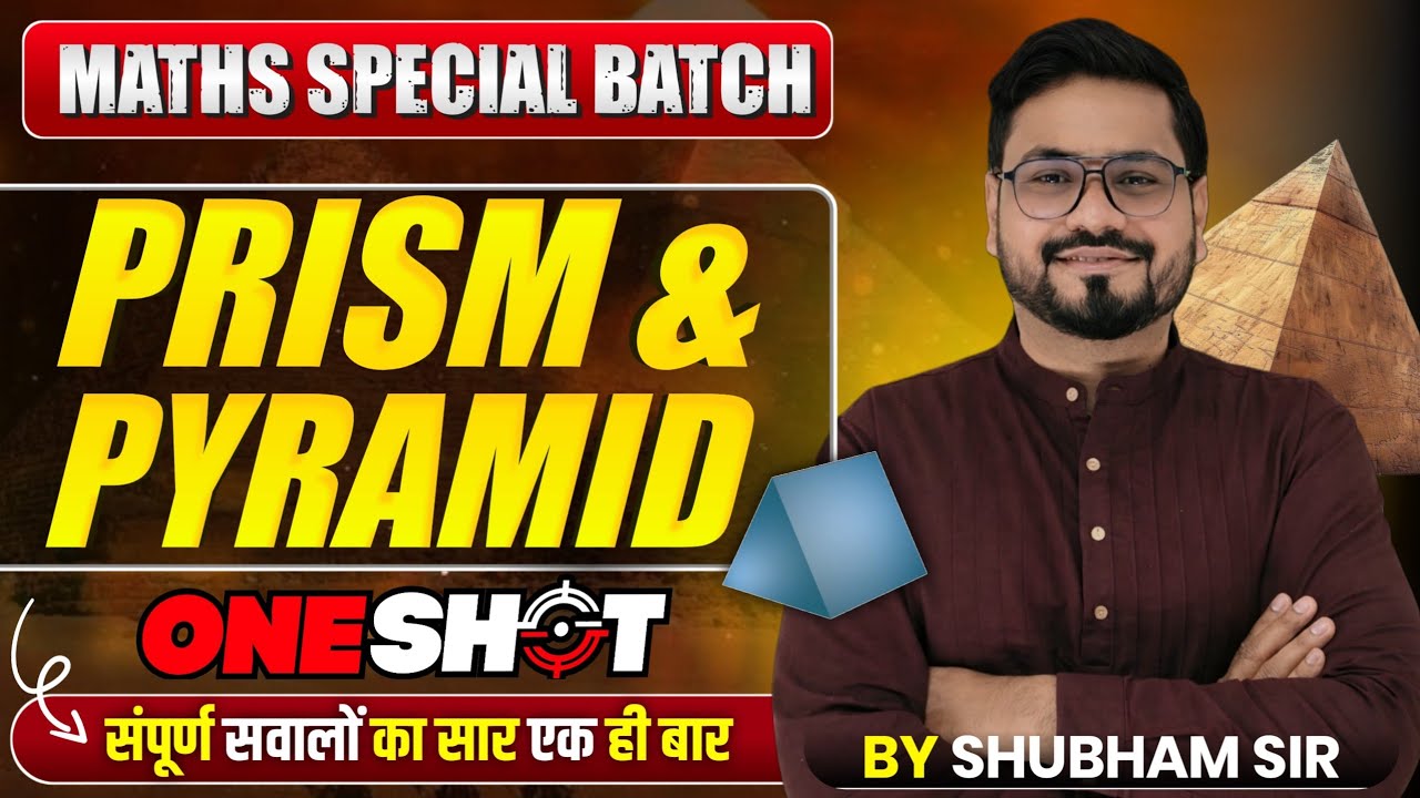 Prism and Pyramid (प्रिज्म और पिरामिड) Complete Concept & Short Tricks for SSC,Railway & State Exams