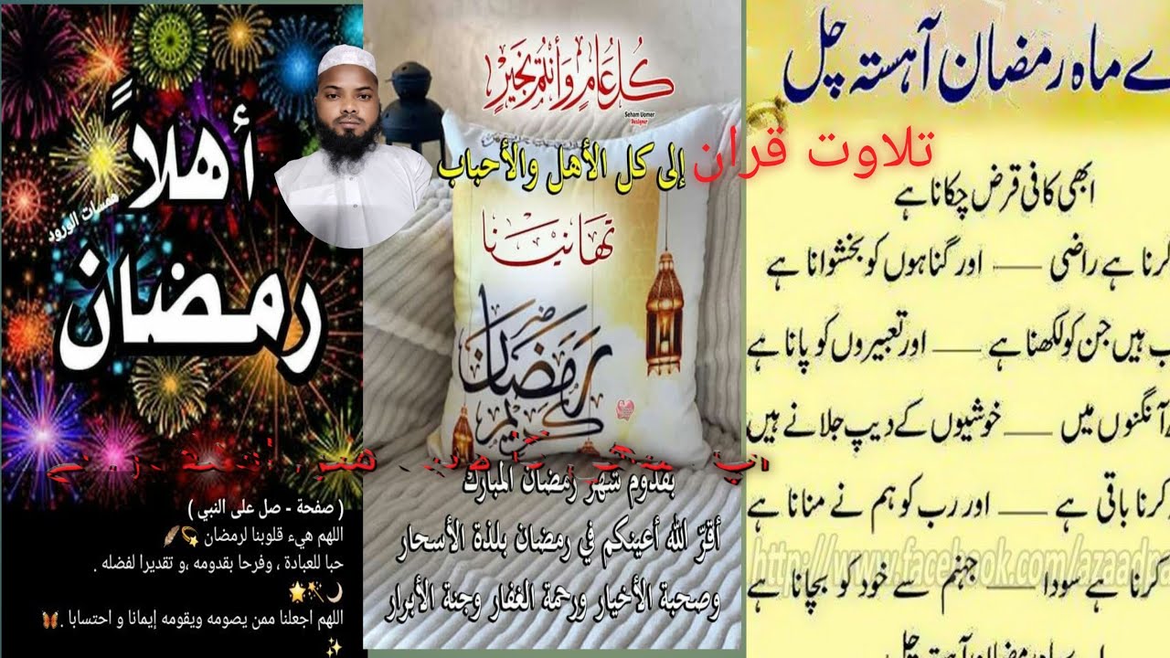 مائی یوٹوب فیملی اپ سبھی کا ہماری لائیو اسٹریم میں استقبال ہے