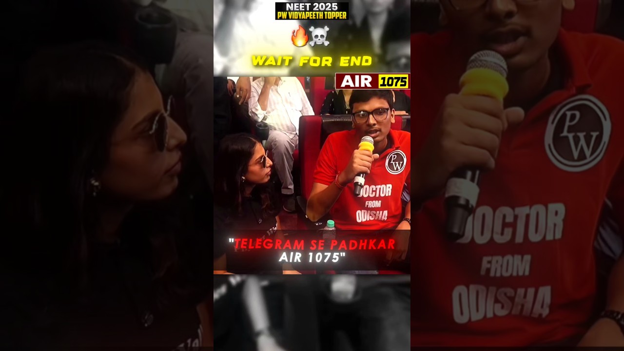 Telegram Se Padh Kar Doctor 🔥☠️ AIR -1075 #physicswallah #pw #pw_motivation #pwians #jee #shorts