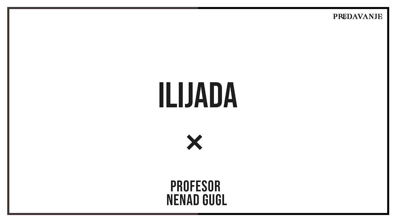 Ilijada Odlomak Hektor I Andromaha 2/2 | Profesor Nenad Gugl | AkademijaGugl