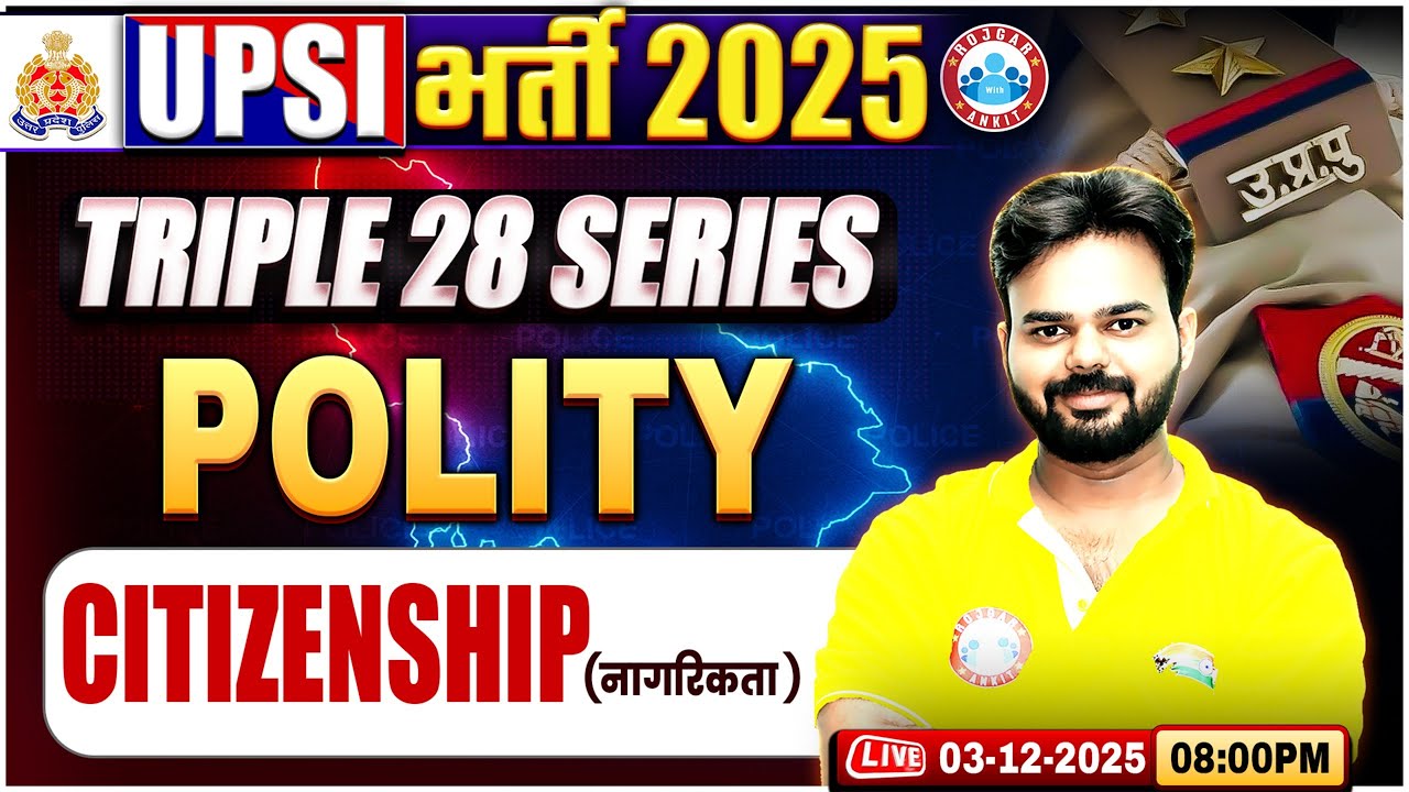 UPSI Polity Classes 2025 | Citizenship | Triple 28 Series For UP SI | UP SI Polity By Digvijay Sir