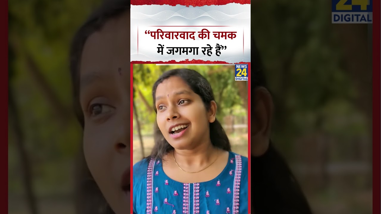 RJD Spokesperson Priyanka Bharti ने Bihar Cabinet विस्तार पर कसा तंज