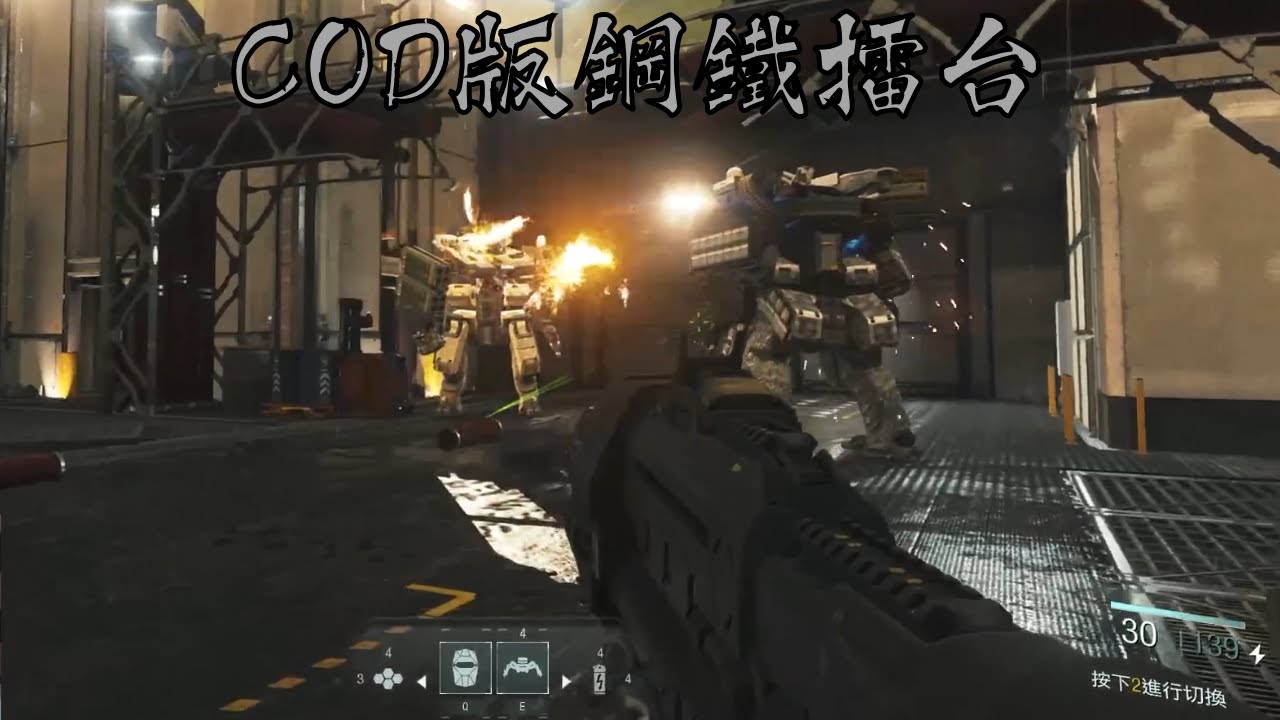 削弱敵方戰力最好方法，就是去破壞他們的補給星球—決勝時刻：無盡戰爭(Call of Duty：Infinite Warfare)第五關【龍拳遊戲實況】