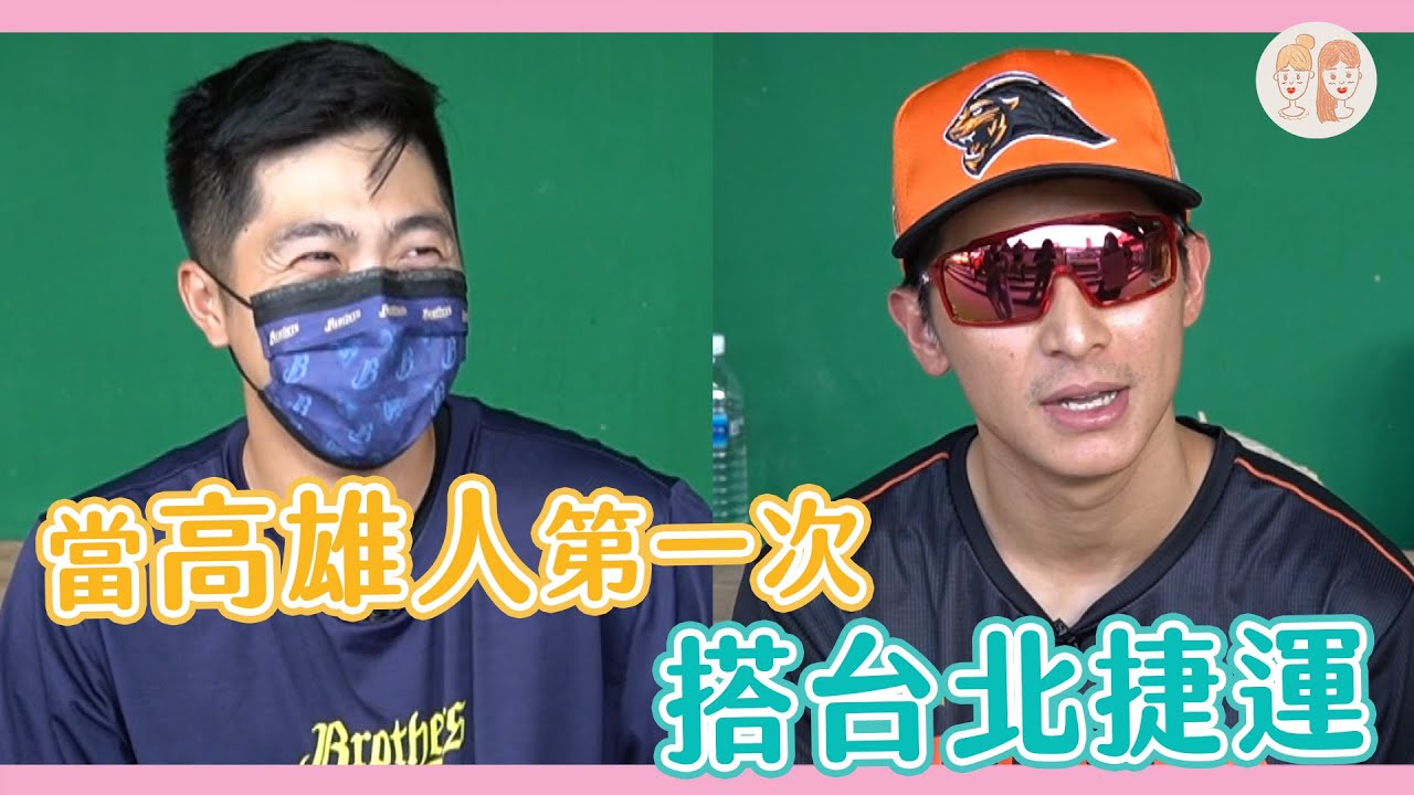 當高雄人第一次搭台北捷運...#呂彥青 問路路人竟然不理他！【#緯來雙芷拍什麼-家鄉大會考】Ep.160