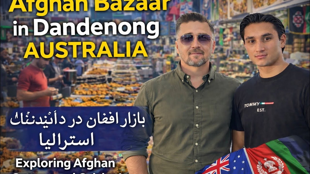 Amazing Bazaar in Dandenong, Australia 🇦🇺 | Food, Music & Afghan CultureAfghan Life in Australia 🇦🇺