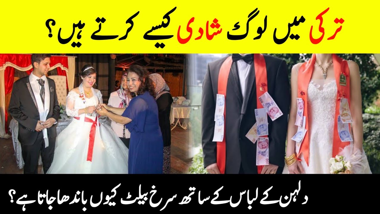 How Do People Get Married In Turkey? || Unique Turkish Wedding Traditions&nbsp;|| INFO at ADIL